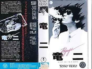 【中古】 プロデューサー金子正且の仕事 その場所に映画ありて/ワイズ出版/金子正且 Amazon.com: その場所に映画ありて プロデューサー金子正且の